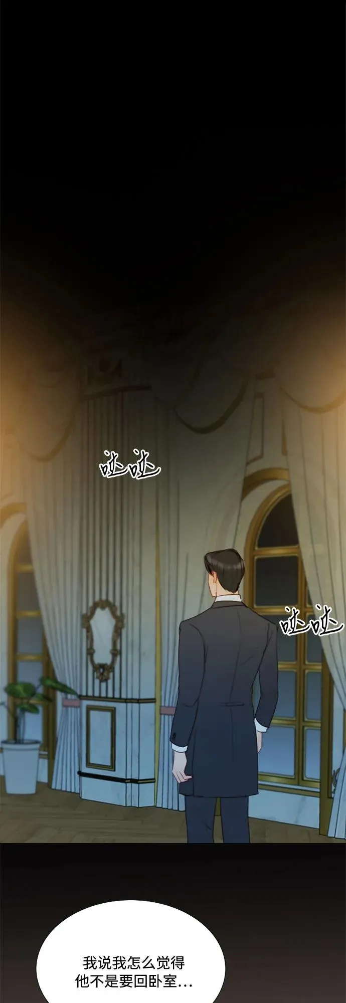 [第12话] 别院1