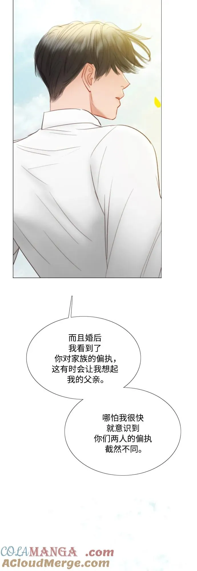 [第81话] 共同与理解21