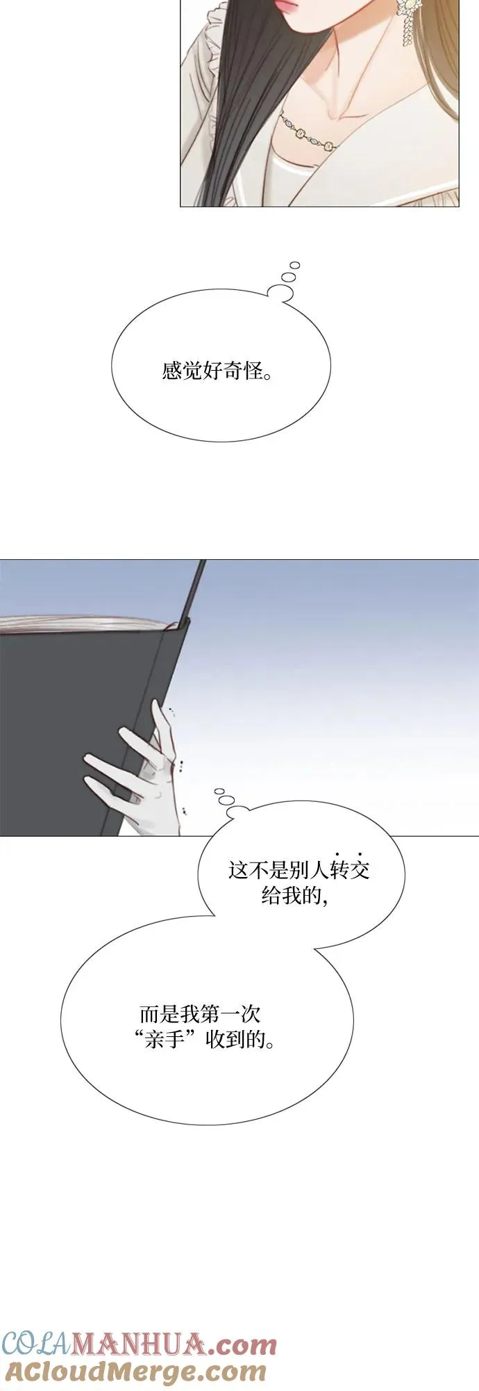[第14话] 酒店15