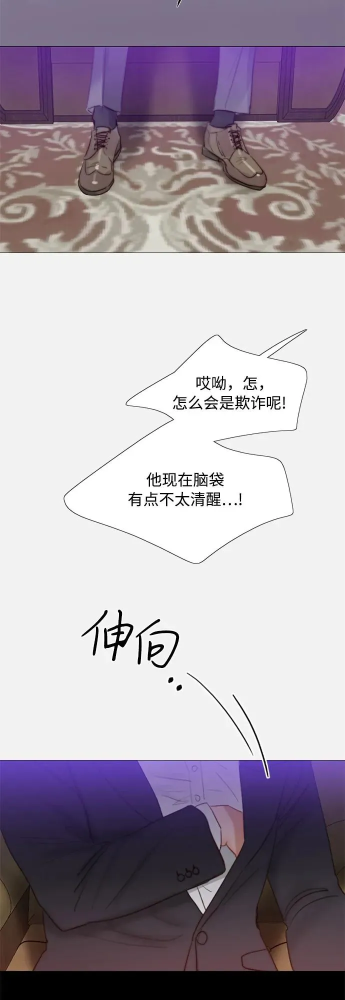 [第44话] 芭蕾舞女八音盒（1）59