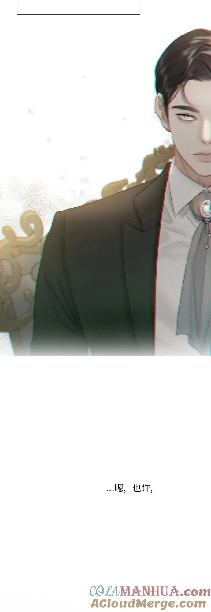 [第25话] 湖水和大海51