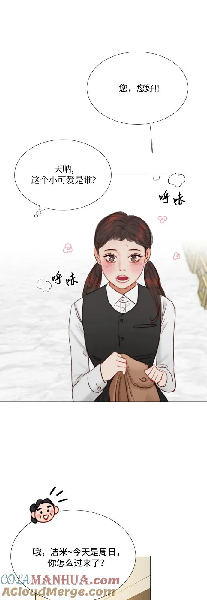 [第38话] 约会（1）21