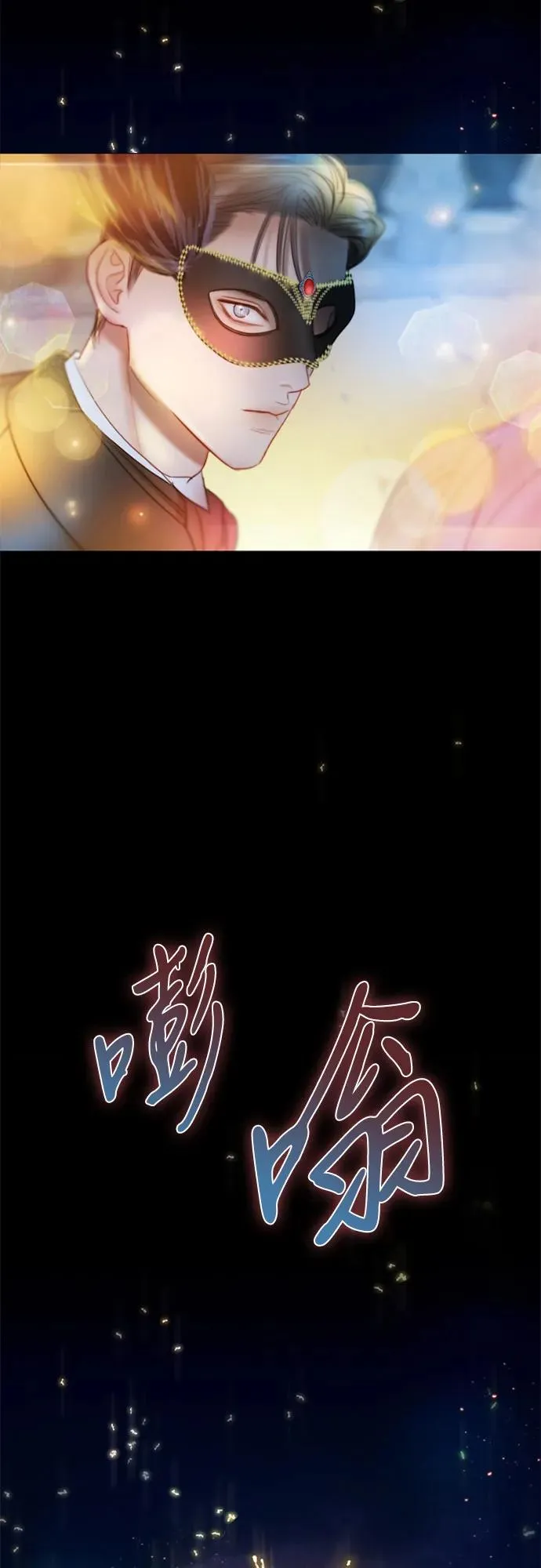 [第65话] 烟花绽放的夏夜（1）59