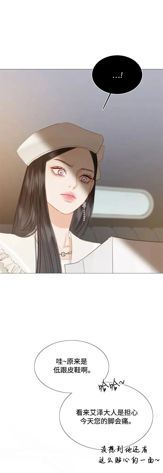 [第15话] 各自的计划44