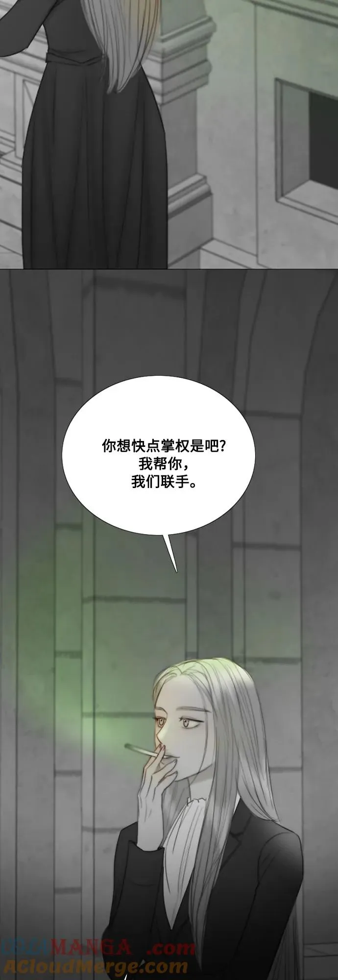 [第79话] 灰色格雷恩(3)45