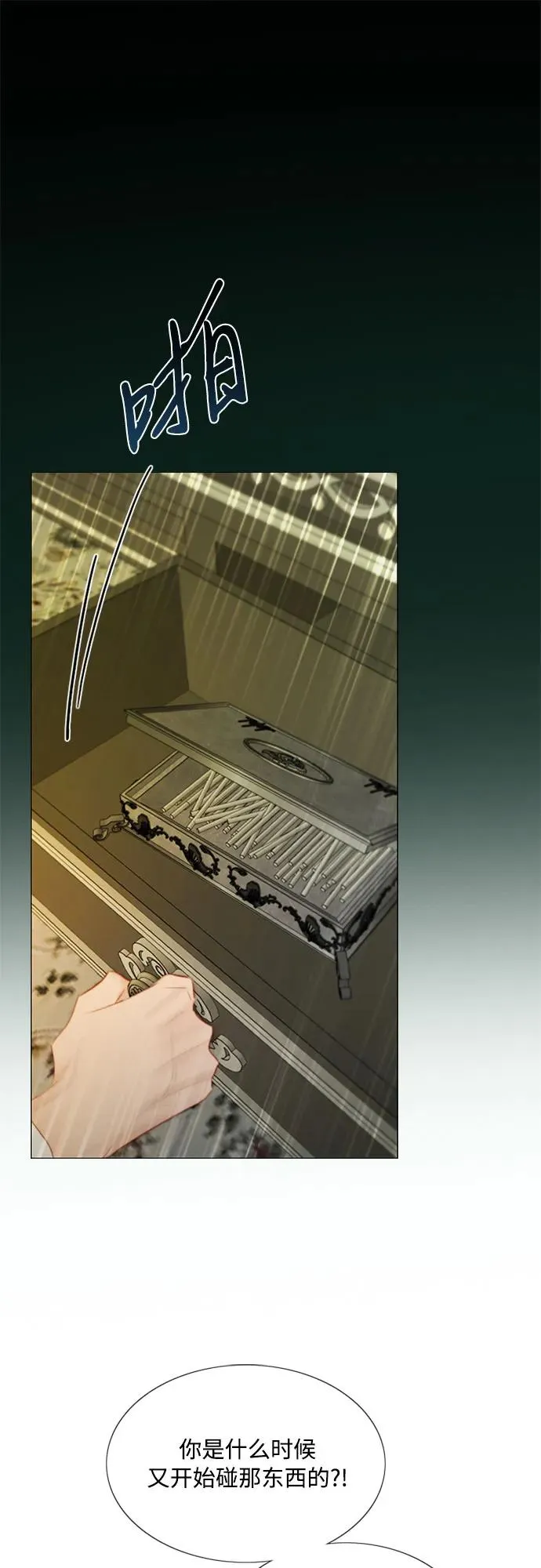 [第57话] 我是爱你的26