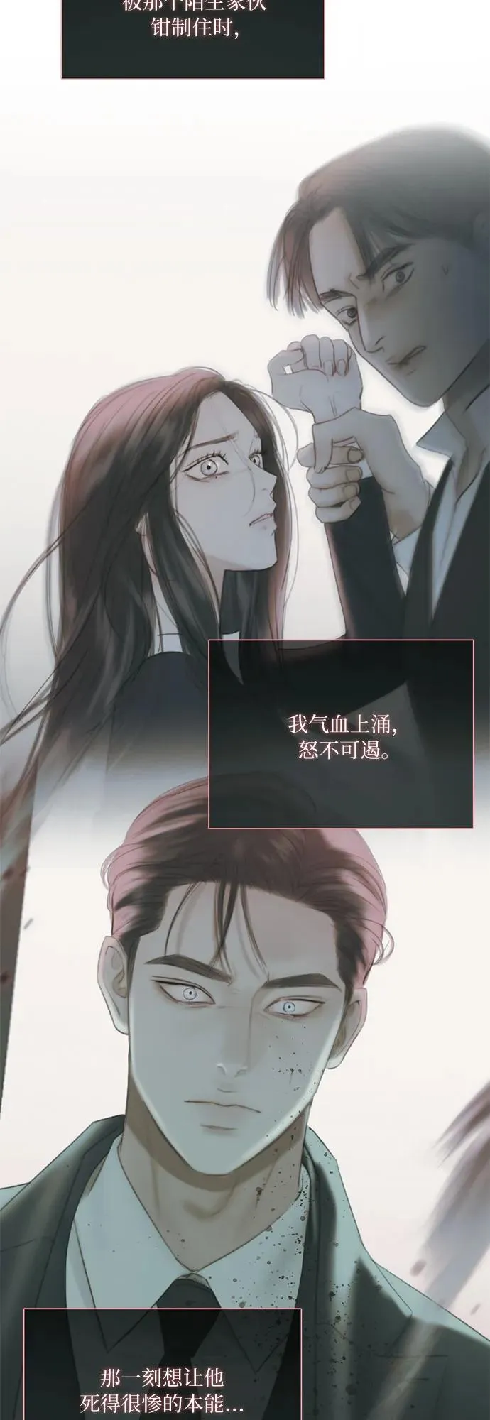[第73话] 我们要去哪里呢41