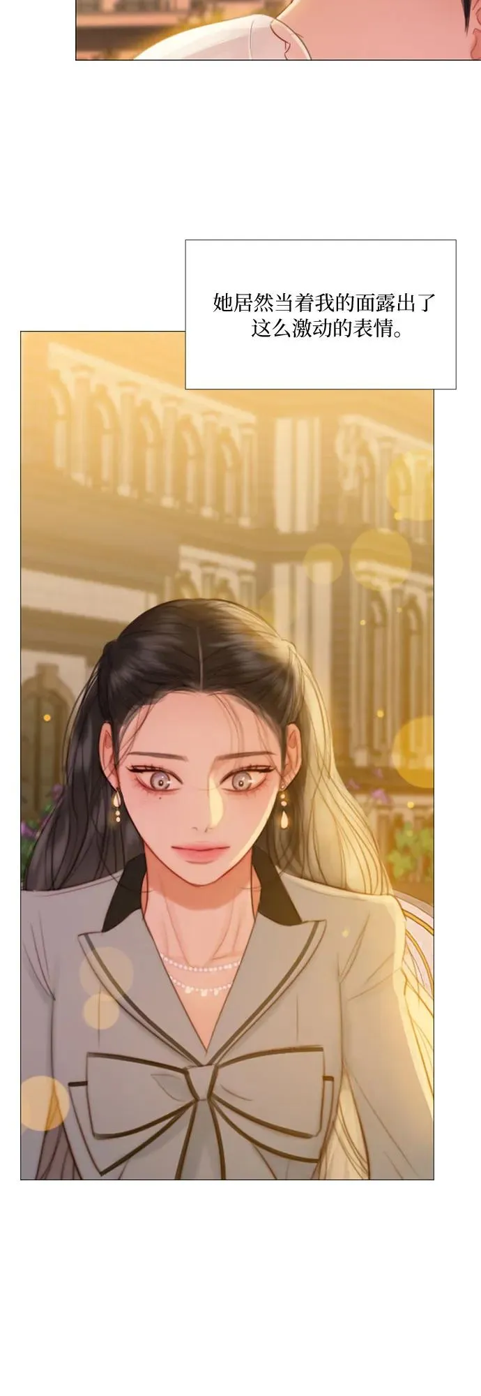 [第39话] 约会（2）43