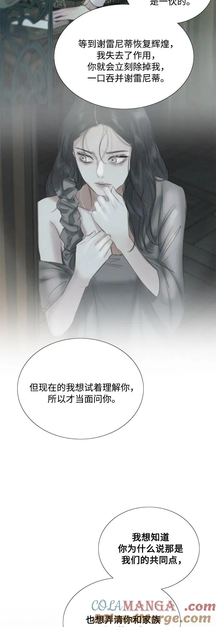 [第76话] 那你也摸回来51