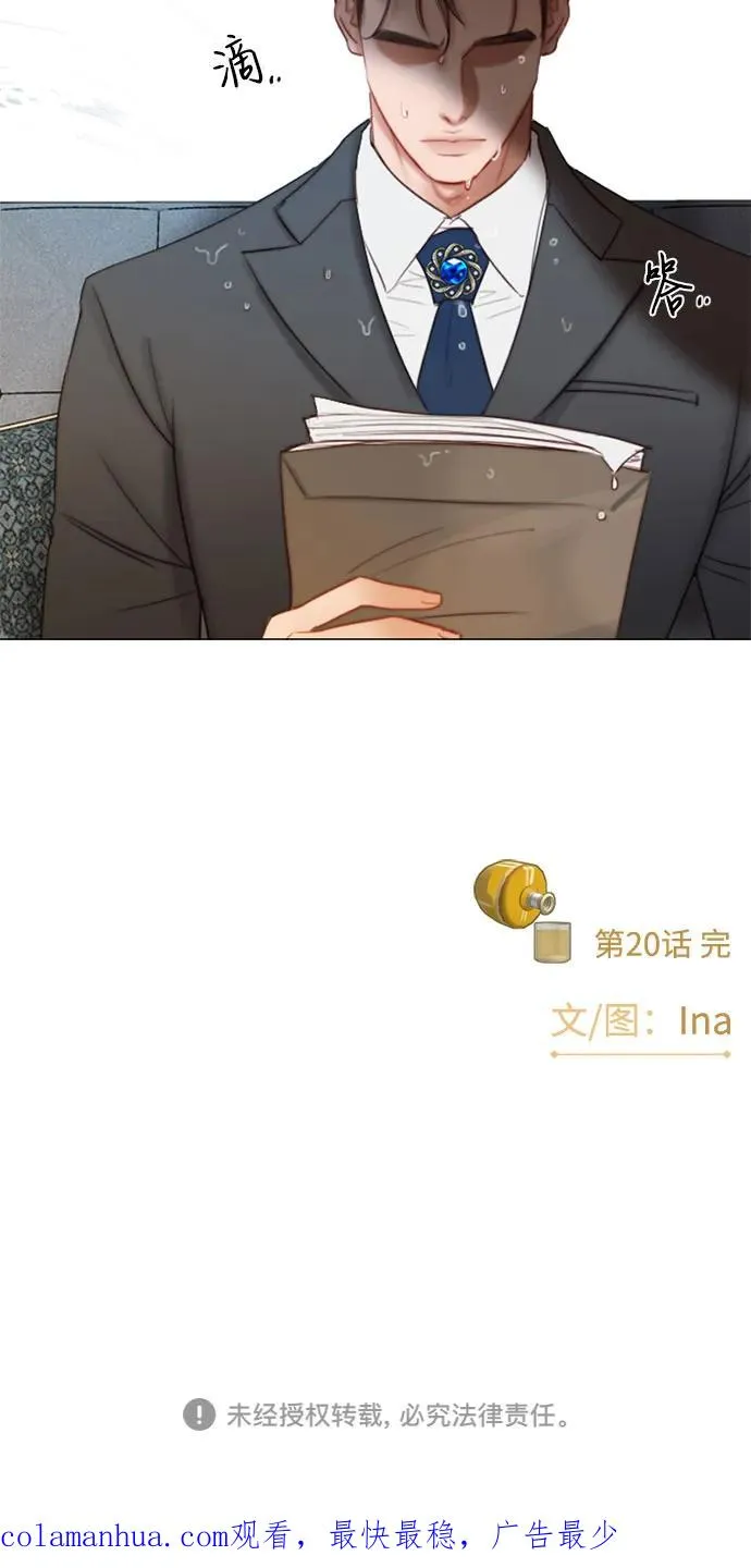 [第20话] 你喝不了62