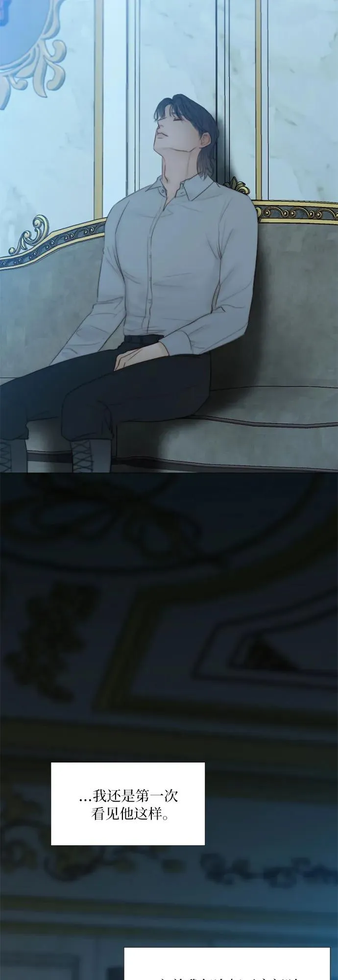 [第41话] 喘不过气19