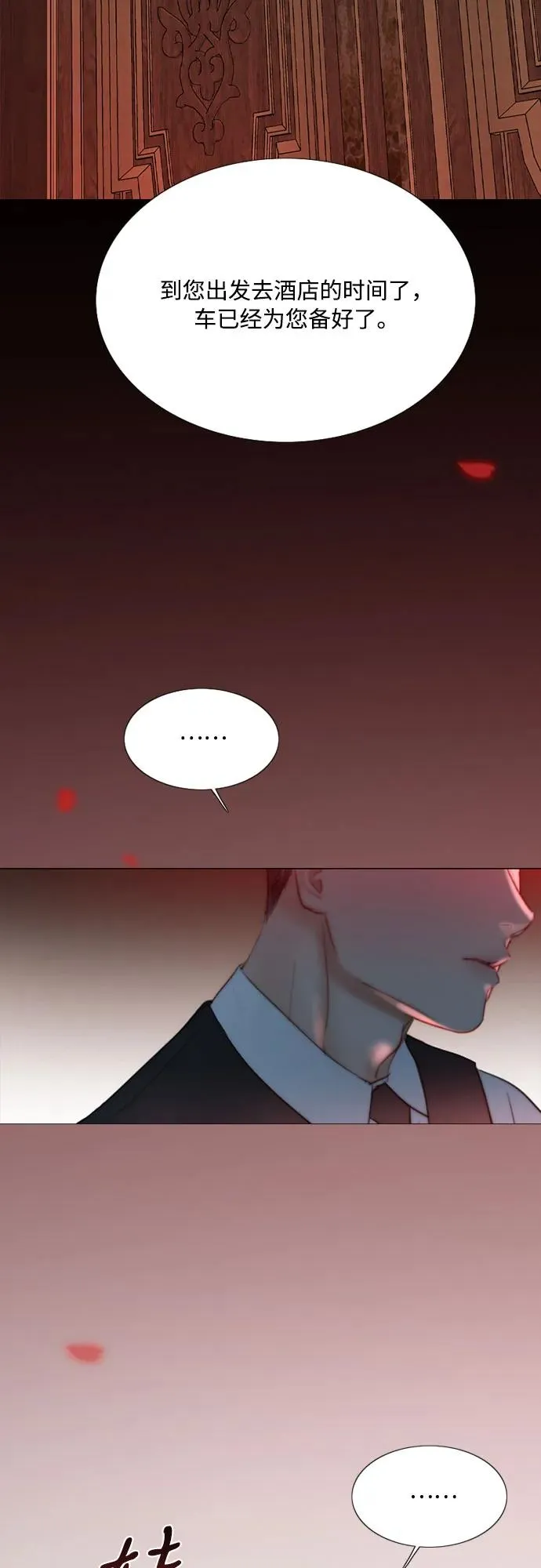 [第43话] 红唇62