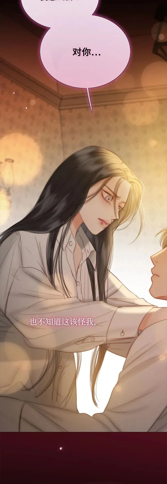 [第74话] 我怎么会对你77