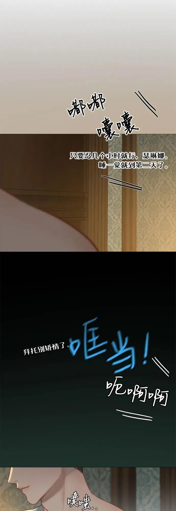 [第27话] 13颗纽扣25
