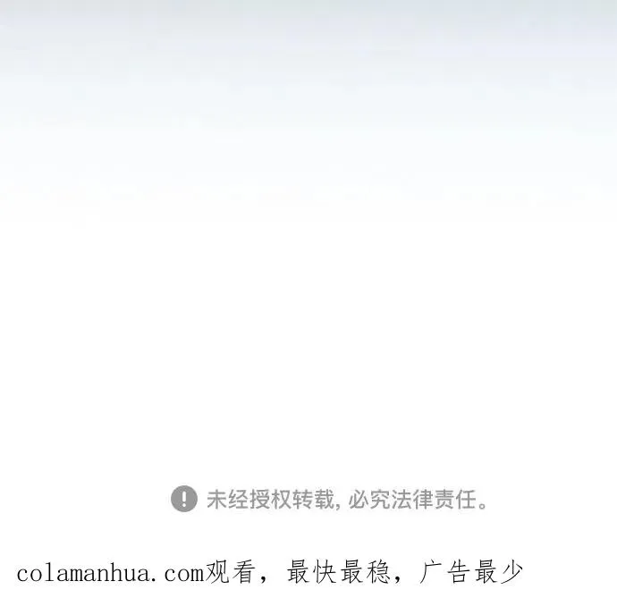 [第16话] 今天忍不了了55