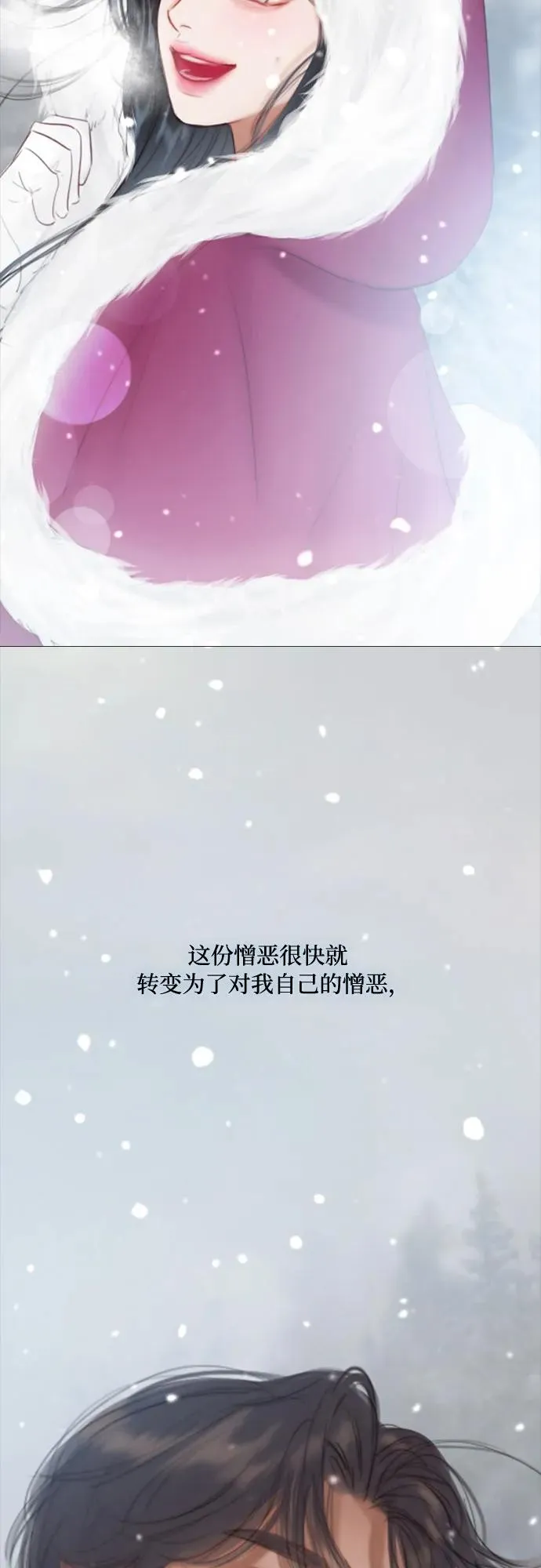 [第36话] 深情的误答10