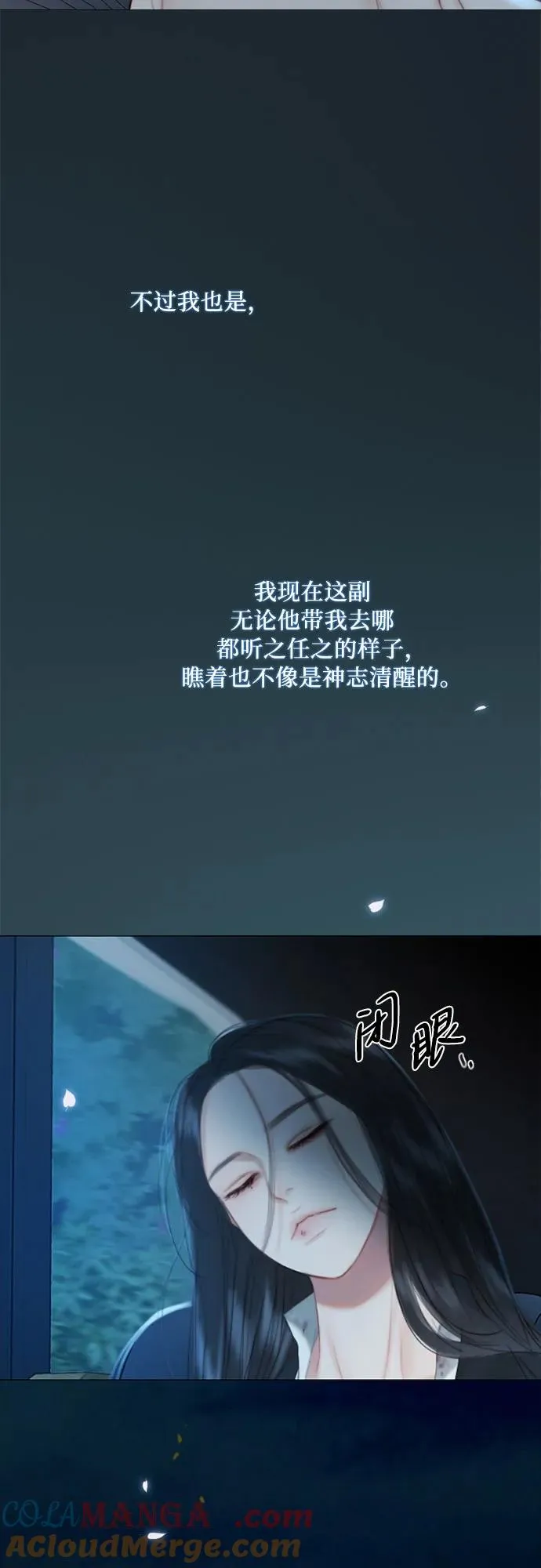 [第73话] 我们要去哪里呢66