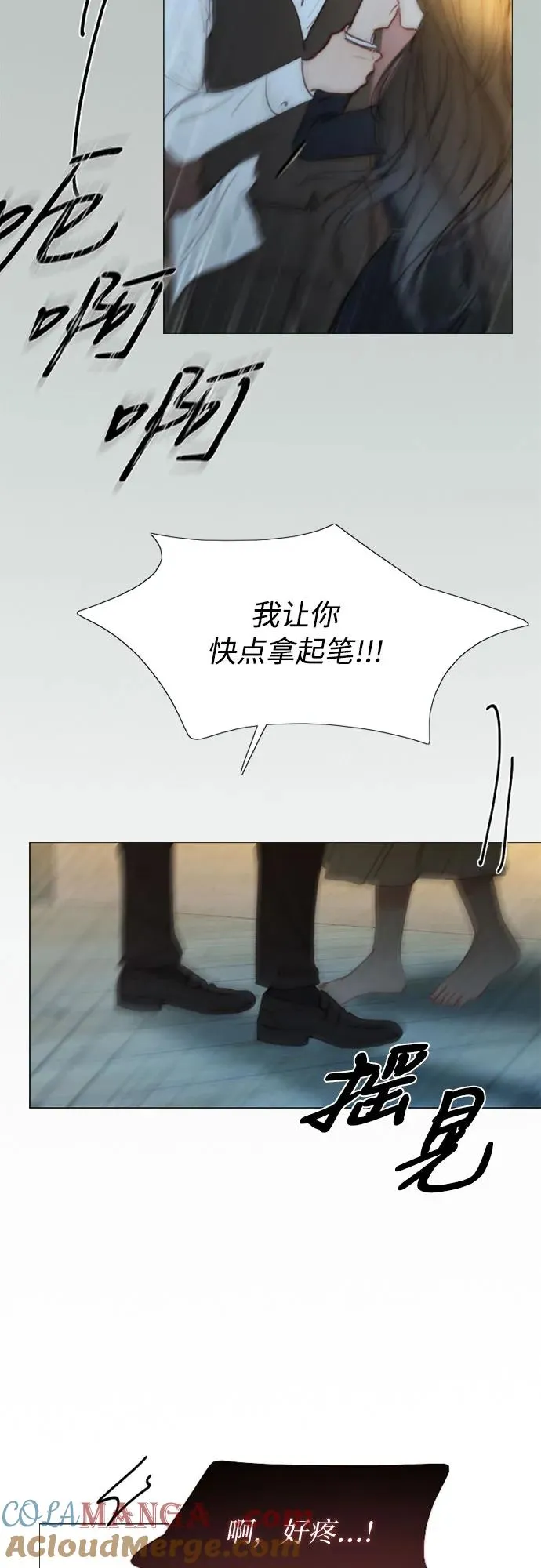 [第72话] 叫你名字的那天30