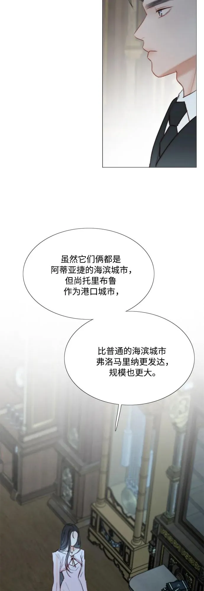 [第42话] 危险的41
