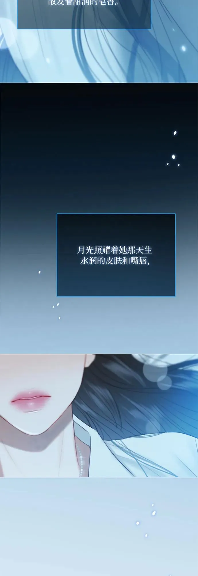 [第31话] 不行，脱下来59