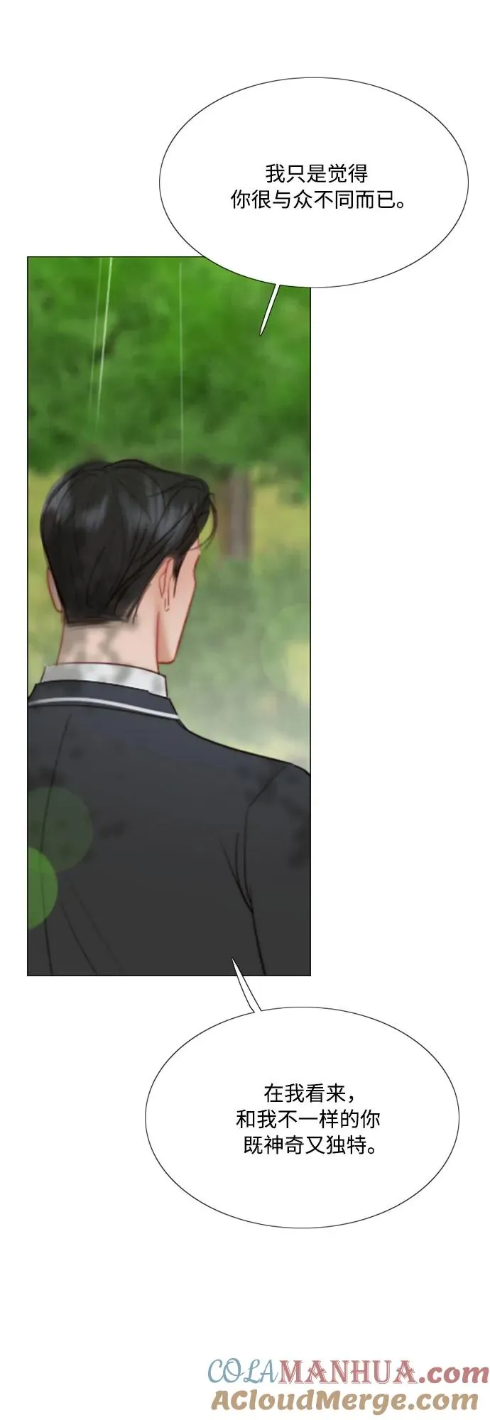 [第54话] 彩虹和酒窝15