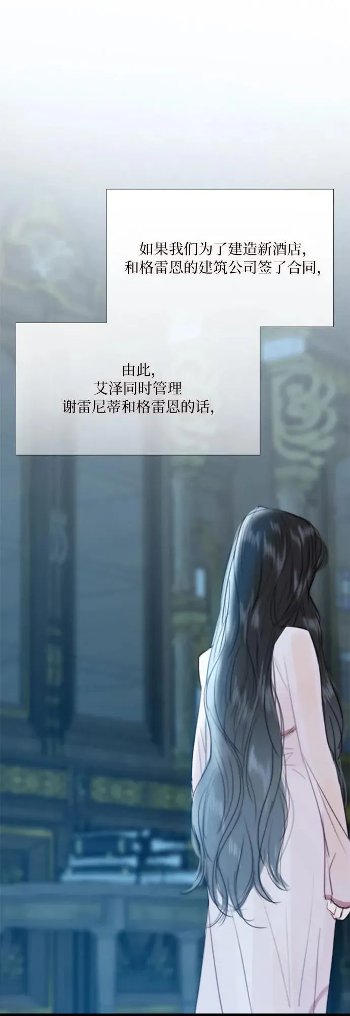 [第42话] 危险的46