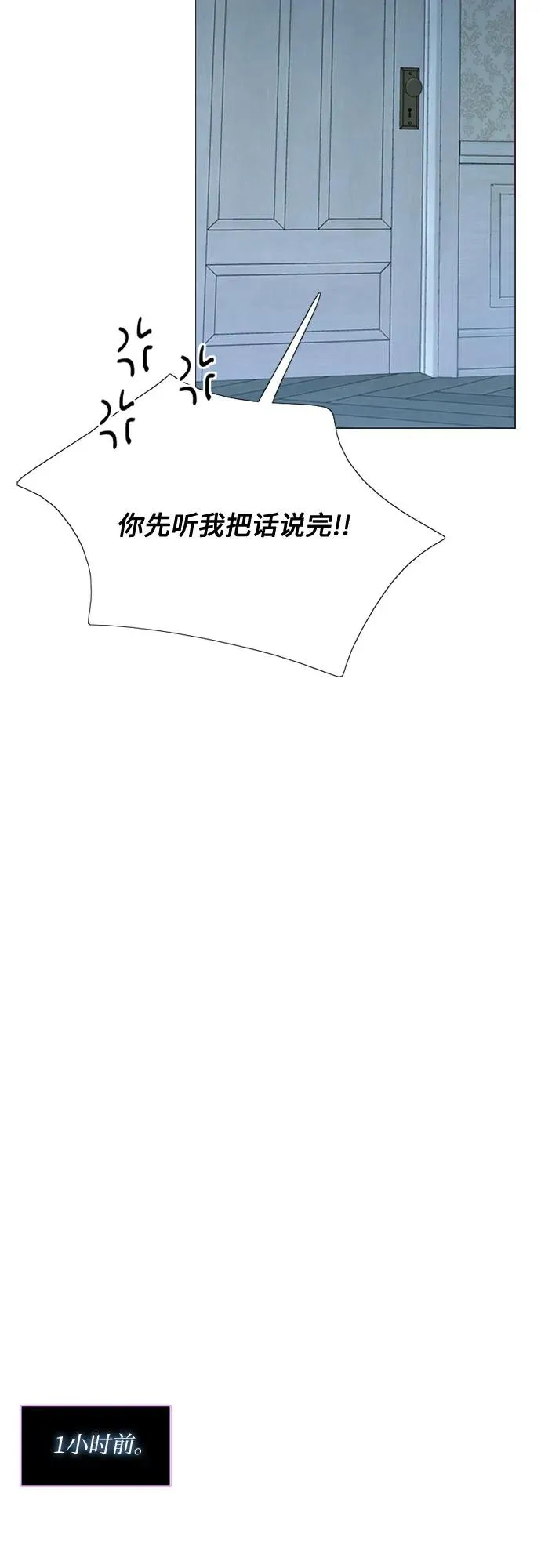 [第32话] 我们做个约定吧？4
