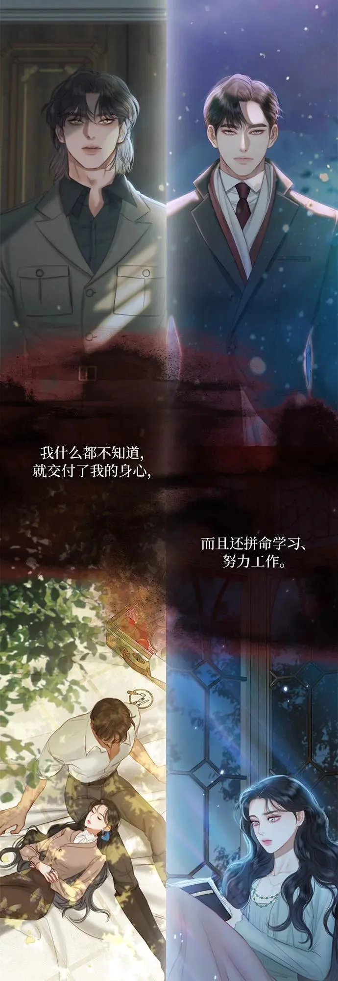 [第42话] 危险的56