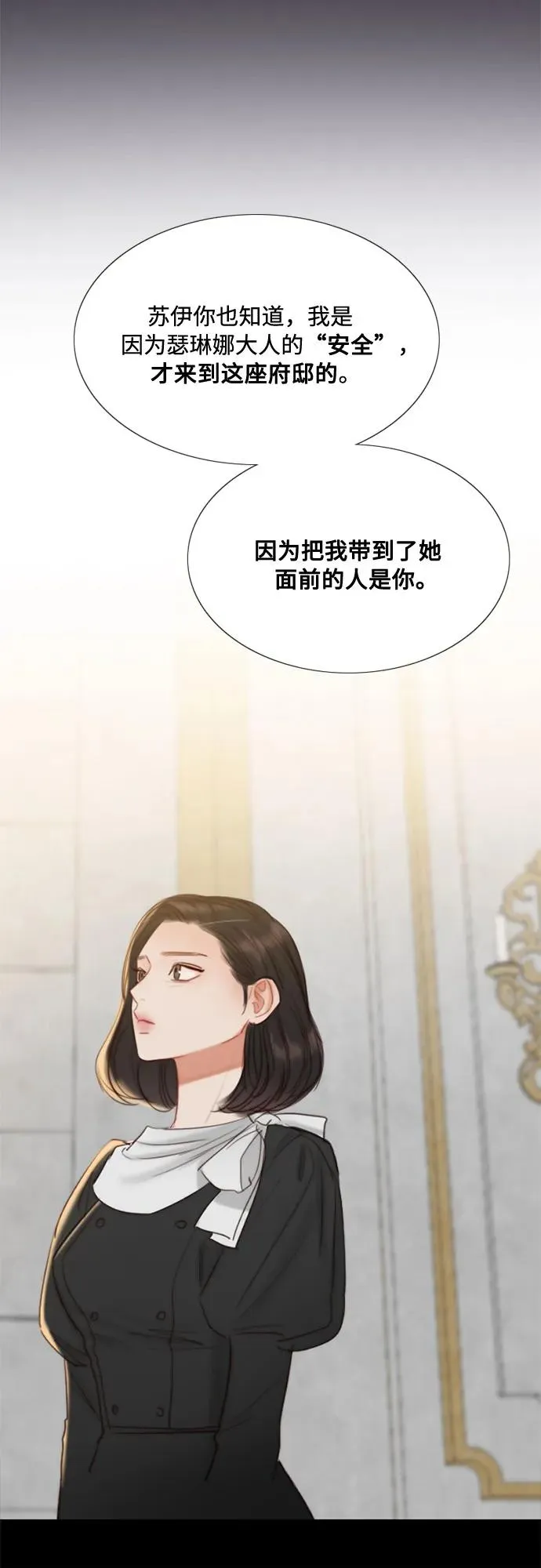 [第19话] 我们两个人47