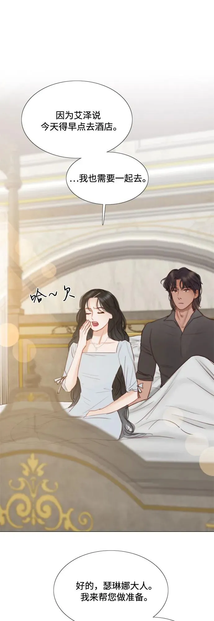 [第13话] 背叛的时机43