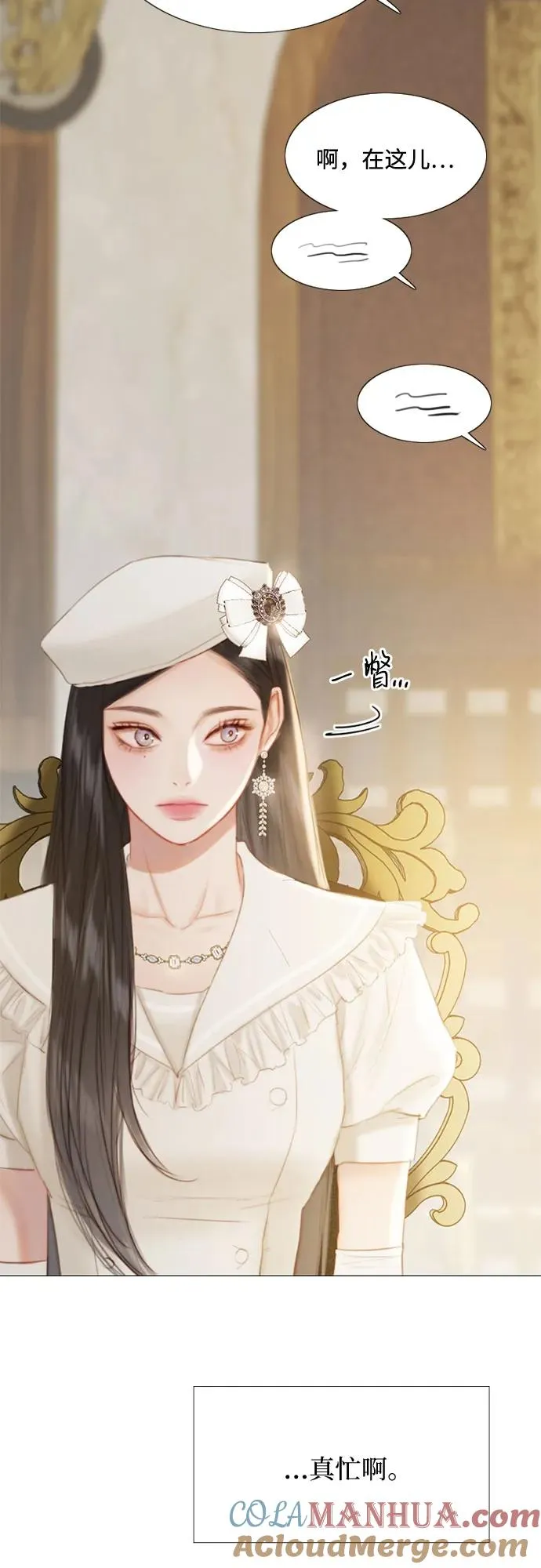 [第14话] 酒店33