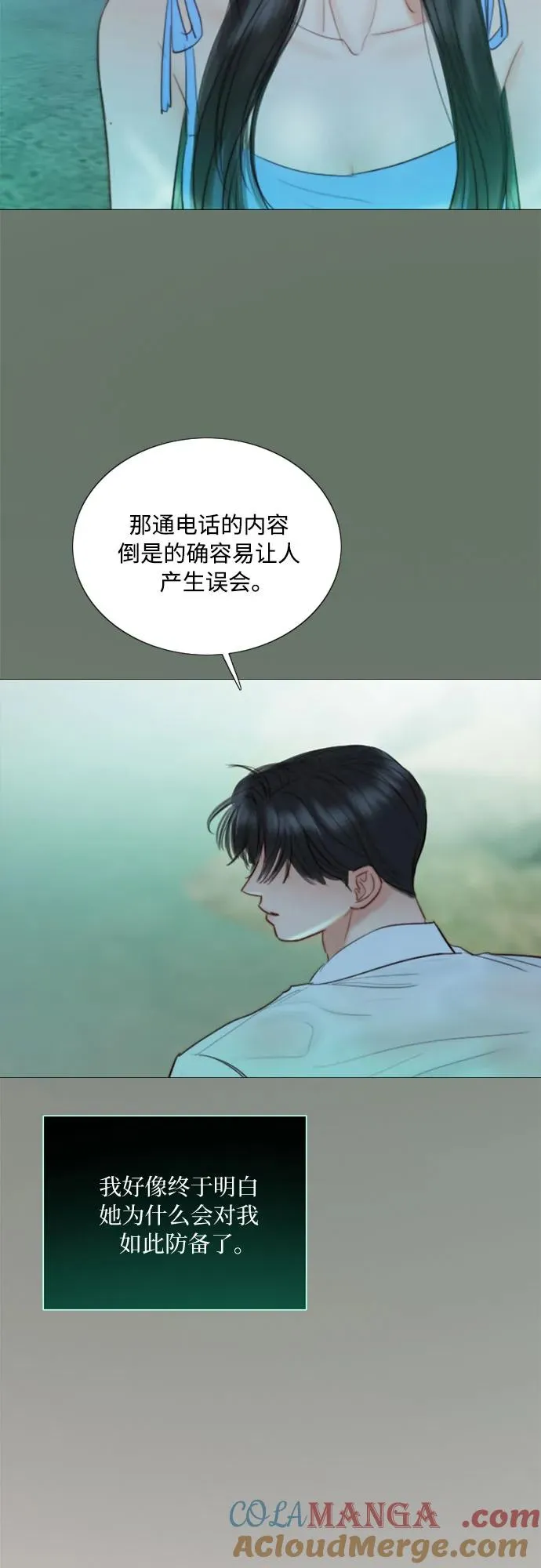 [第77话] 灰色格雷恩(1)21