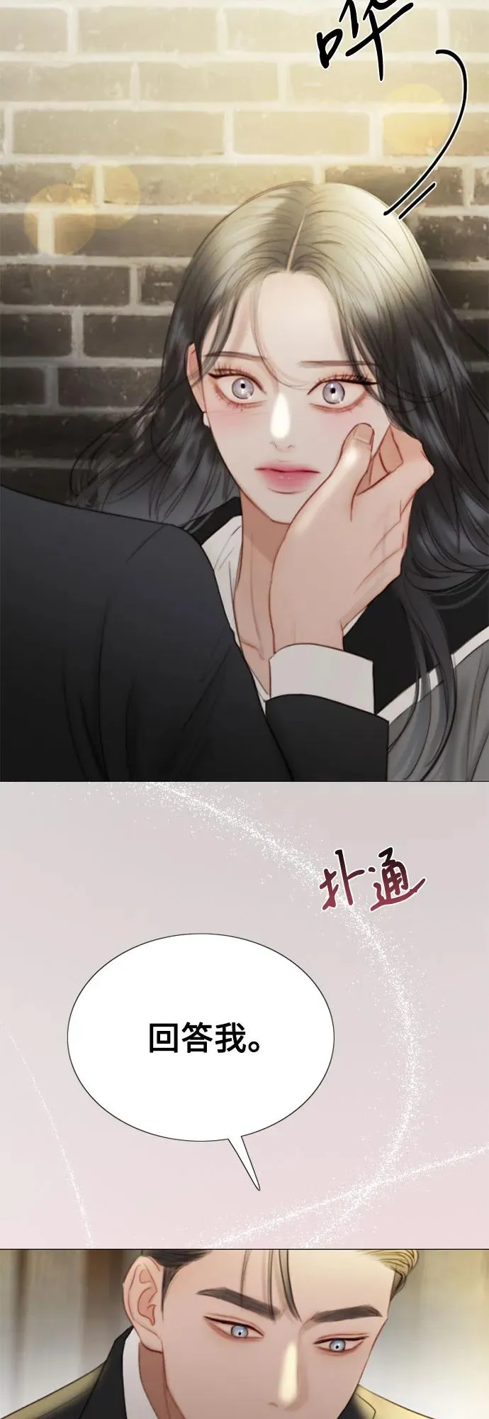 [第64话] 被卡住的鞋跟58