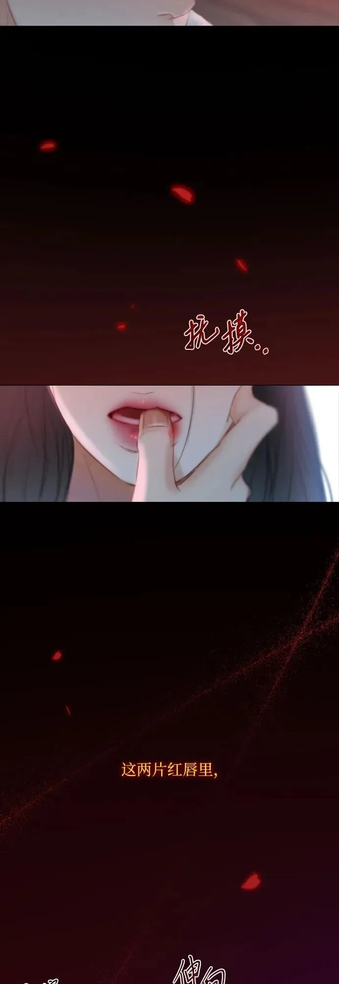 [第43话] 红唇55