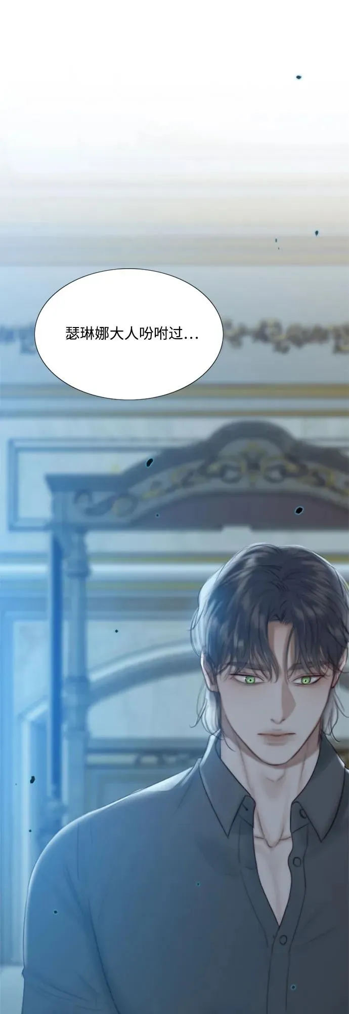[第43话] 红唇13