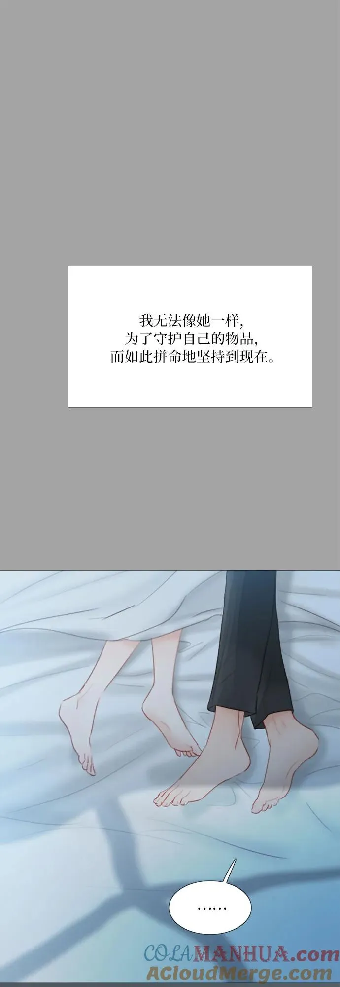 [第50话] 野兽和瘾君子57