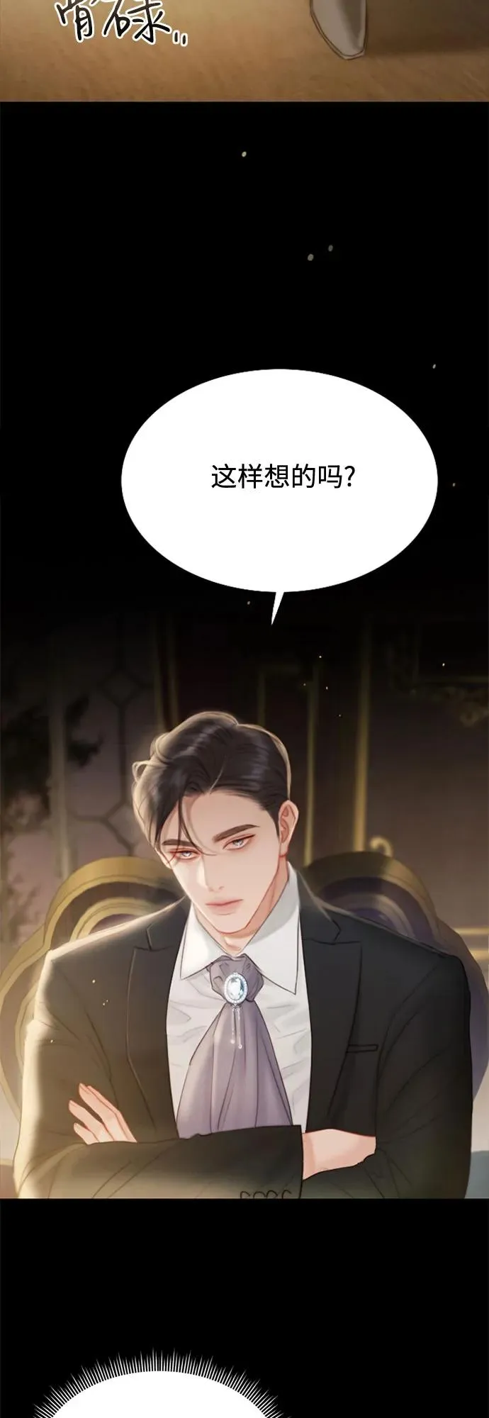 [第2话] 两位主人43