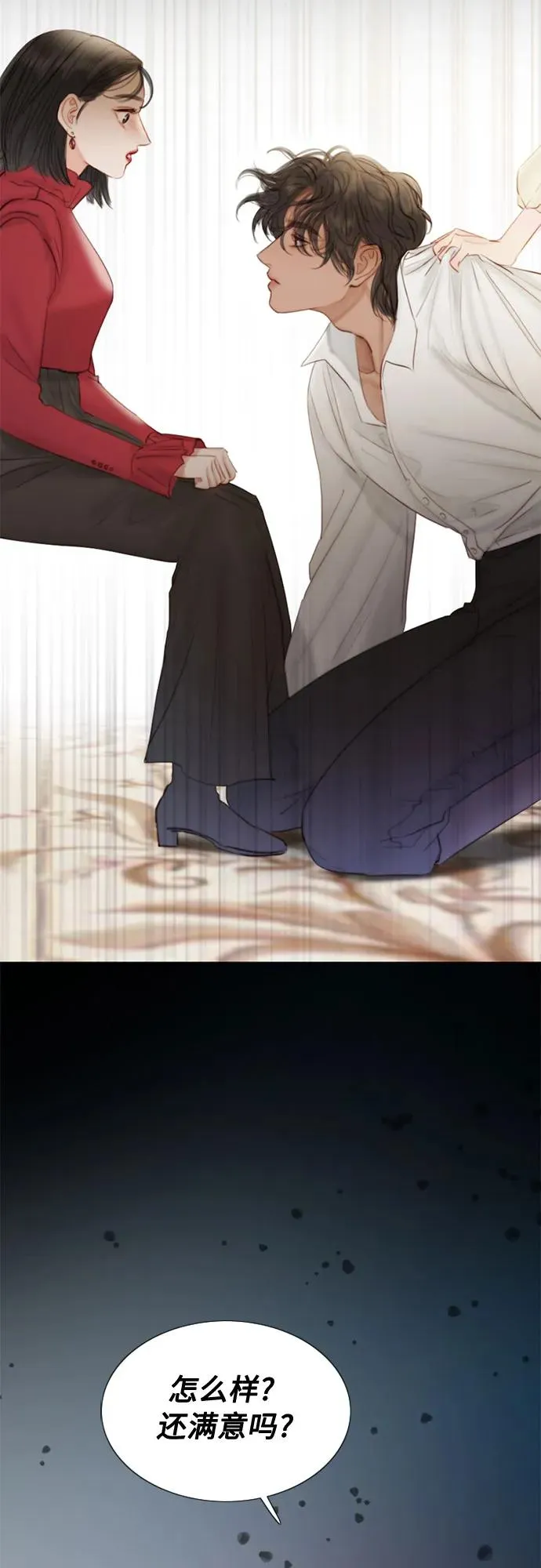 [第1话] 谢雷尼蒂的少女53