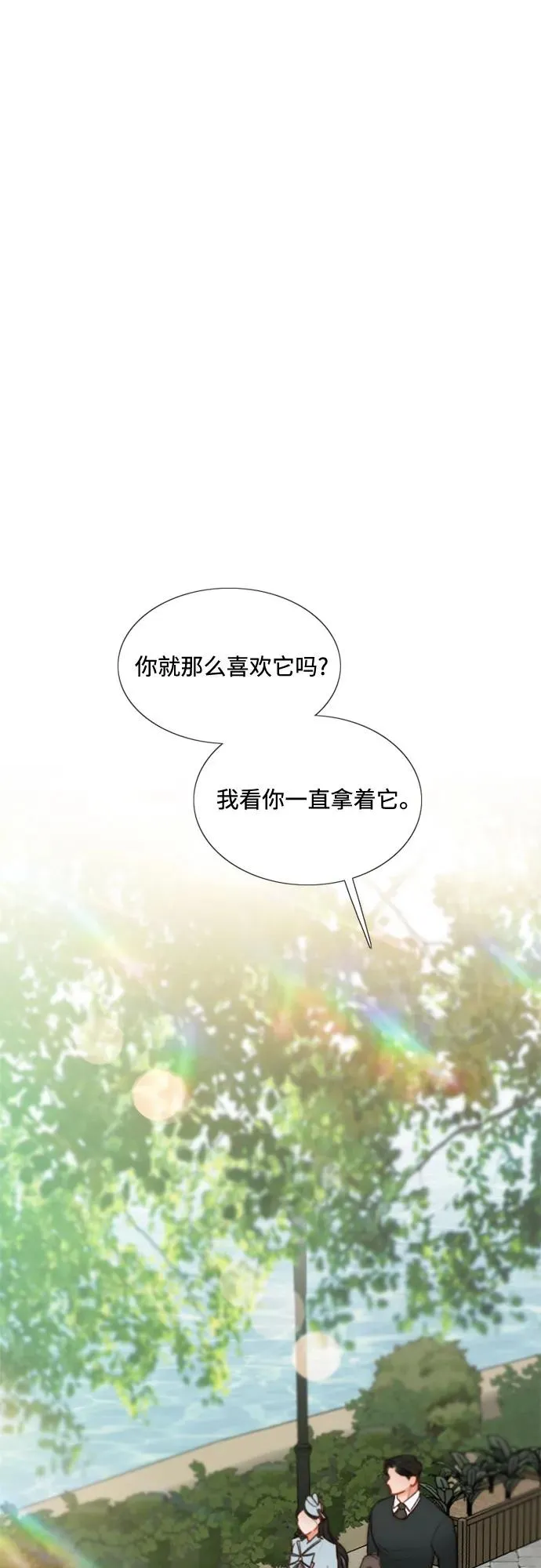 [第38话] 约会（1）31