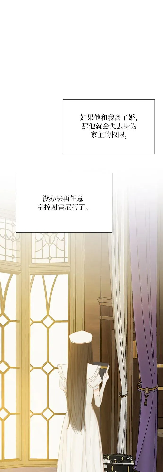 [第16话] 今天忍不了了1