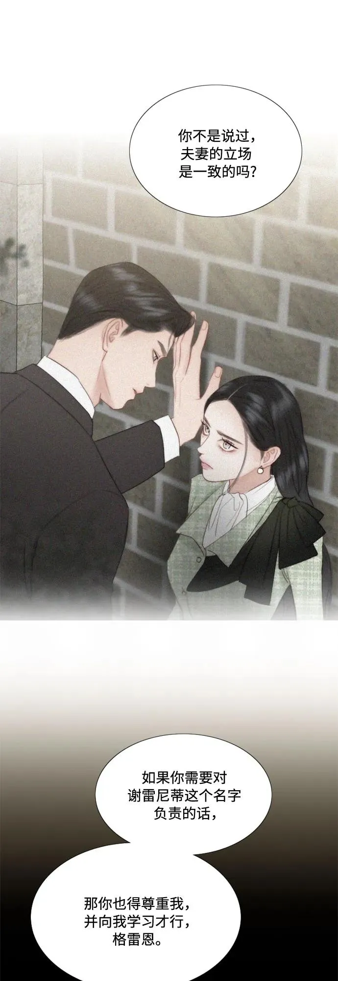 [第40话] 约会（3）59