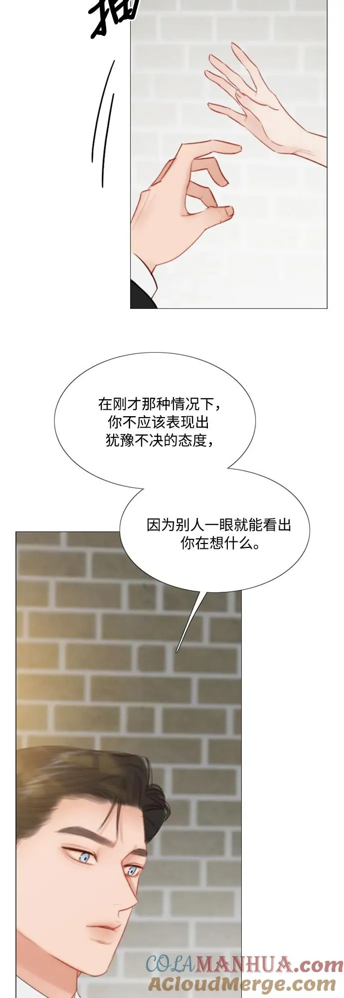 [第35话] 你也得对我负责3