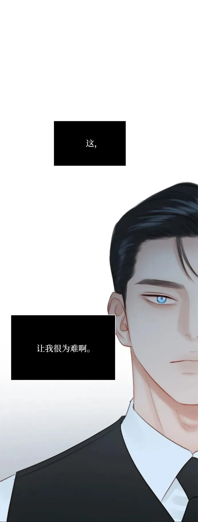 [第42话] 危险的49