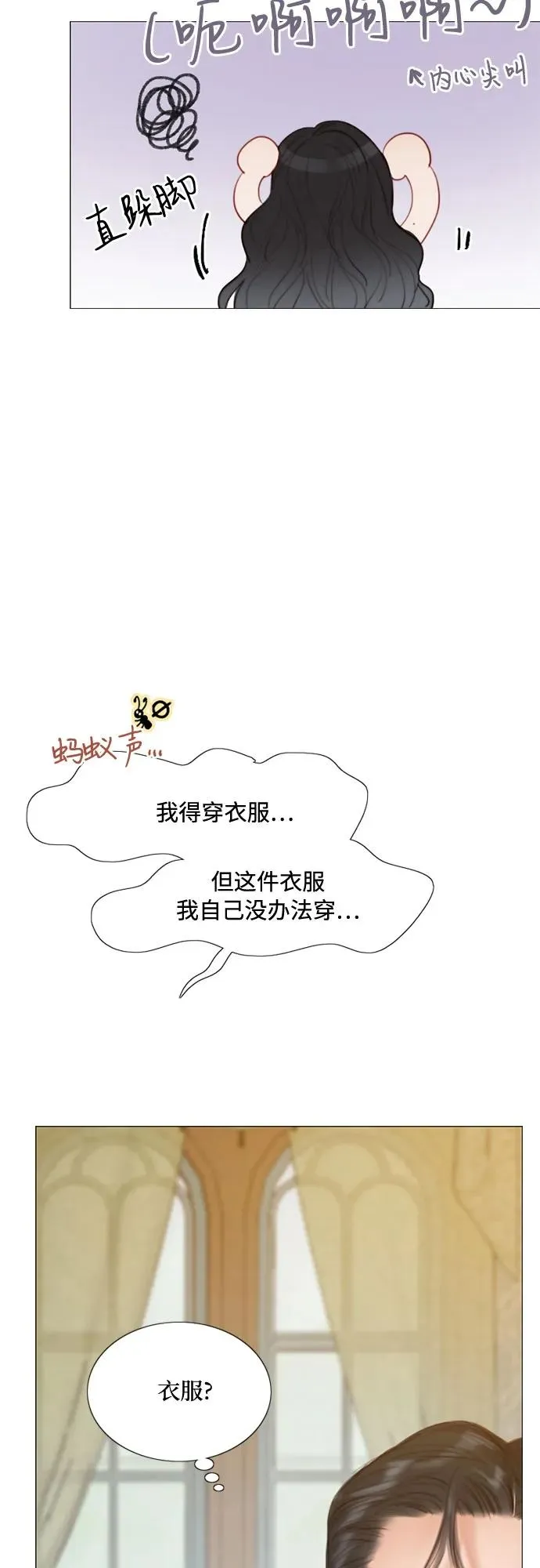 [第27话] 13颗纽扣58