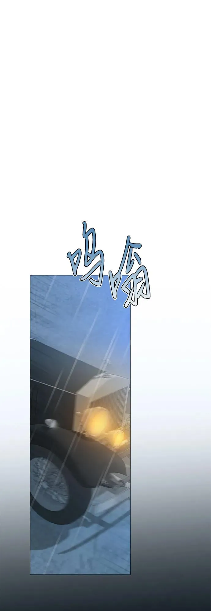 [第41话] 喘不过气1