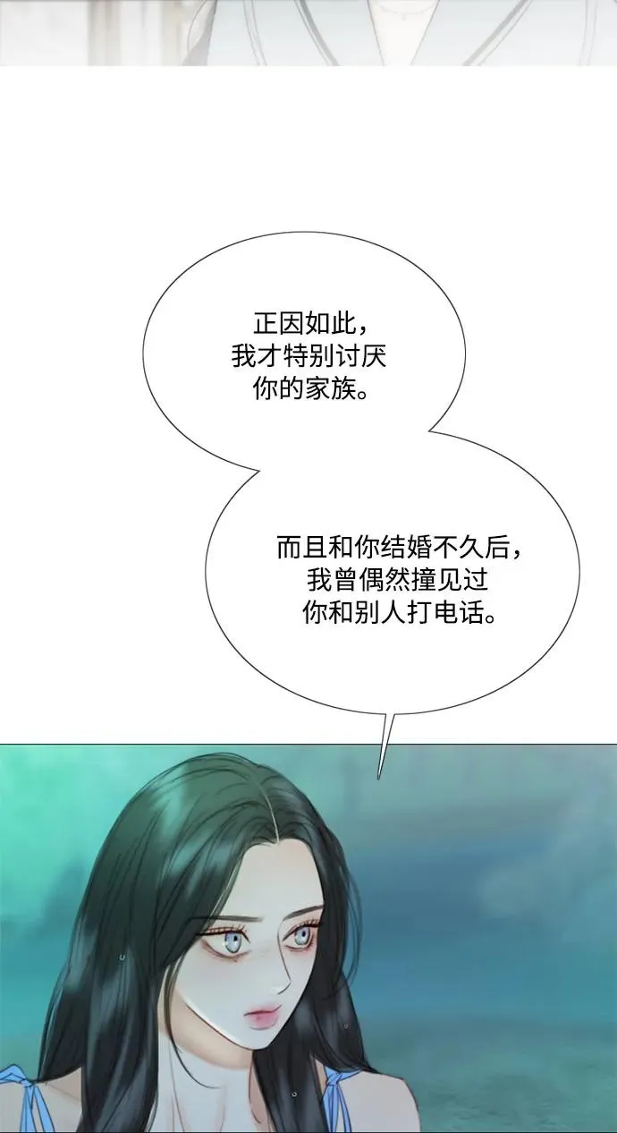 [第77话] 灰色格雷恩(1)13