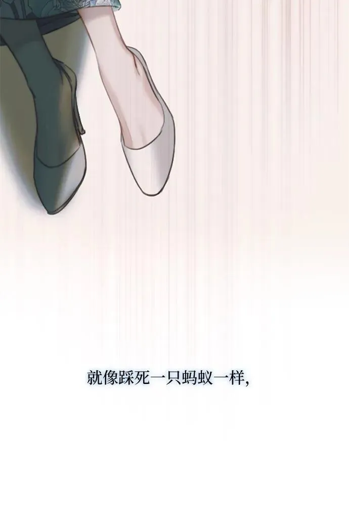 [第7话] 琉璃花园（3）17