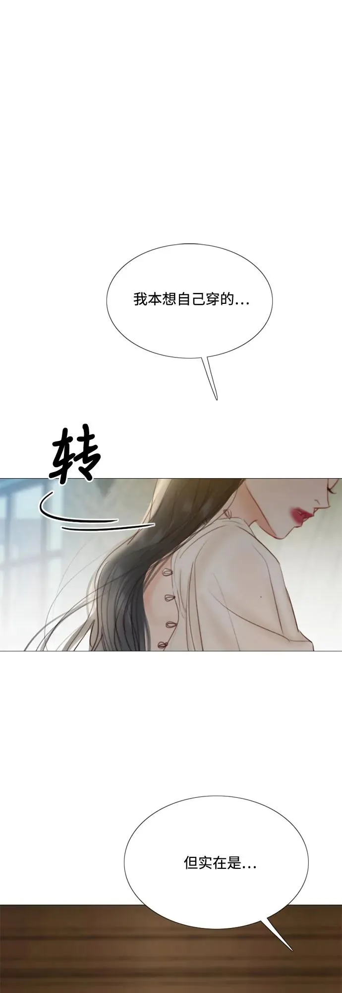 [第27话] 13颗纽扣68