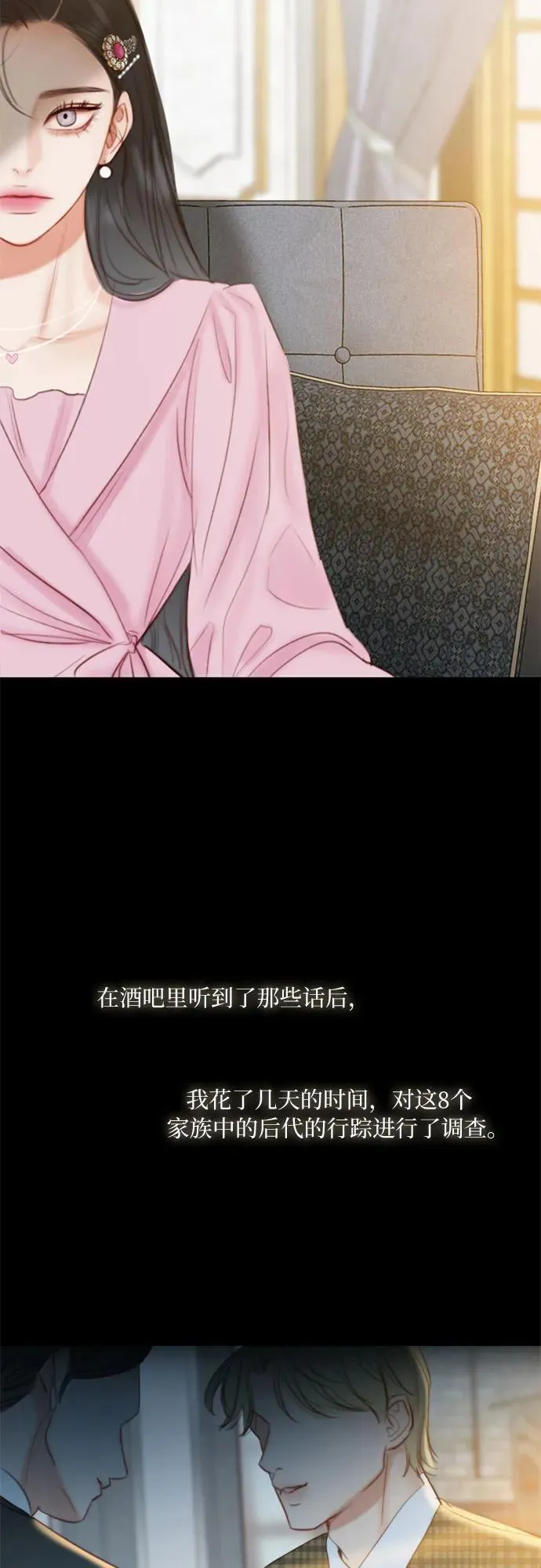[第20话] 你喝不了46