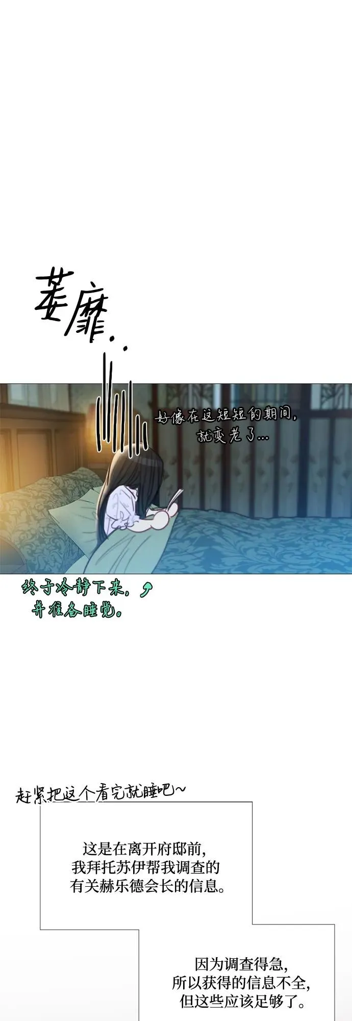 [第27话] 13颗纽扣28